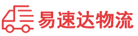 张家界到新林区物流公司